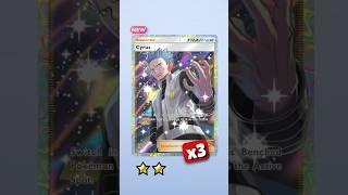 Day 2 of spending a $100 until I get all 155 Space-Time Smackdown Cards