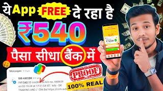 Earn ₹500 to ₹8000 Daily || Best New Earning App 2024 || Online Paisa Kaise kamaye