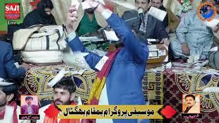 Sady nal wigarh k armani hosen|| imran talib|| Bhagtal