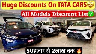 2024 Year End Discounts On Tata All Cars & All Models| Tata all car year end discount offer