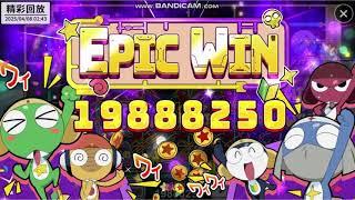 星城Online搖滾KERORO大侵略外盤精華片段-星宇通公會成員經過本人同意上傳影片