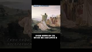 성경요약(52) 골로새서 1분성경(성서이해를 돕는 성경요약)
