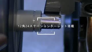 タカヤマ　Y軸付背面複合NC旋盤　SC-100のご紹介