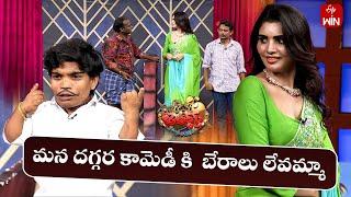 Ismart Immanuel Performance | Jabardasth | 28th September 2024 | ETV Telugu