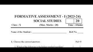 AP 10th class Social FA-1(formative assessment 1) model paper 2023-24 | ap 10th  fa1 paper  2023-24