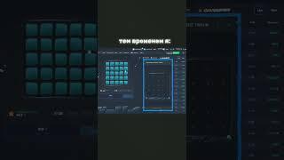 ЛУЧШАЯ СХЕМА в MINES 1win ! Мины 1вин лучшая стратегия! 1вин игры стратегии 1win game