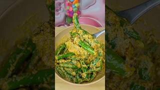 Mirchi Dahi | Chilli Pickle | Mirchi ka Achar |Lonach #shorts#trending#food#recipe#marwadi