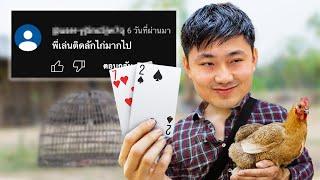 Play Poker, Win for 9 million baht!! Main Event (Final EP.) | EP.5 WPT Prime Gold Coast 2024