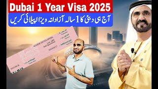  Dubai 1 Year Digital Nomad Visa | Dubai 1 Year Virtual Work Visa | Requirements Nomad Visa