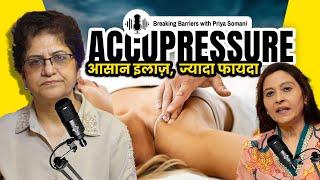  WATCH THIS:- To Heal Your Self through Accupressure practices