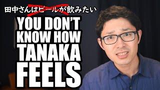 Dangers of Talking About Others' Feelings in Japanese