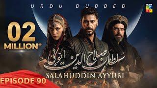 Sultan Salahuddin Ayyubi - Episode 90 [ Urdu Dubbed ] 16 October 2024 - Presented By Mezan - HUM TV