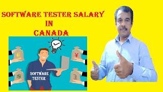 software tester salary in canada | testingshala | software engineer | automation tester