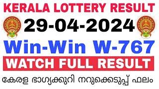 Kerala Lottery Result Today | Kerala Lottery Win-Win W-767 3PM 29-04-2024  bhagyakuri