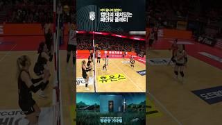 아직 끝나지 않았다넘어갈 뻔한 공을 득점으로 만드는 캡틴의 플레이!