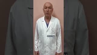 Удаление груди при раке. Отвечаю на вопрос от пациентки (см.описание)  #маммолог  #рмж #здоровье