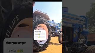 बैक टायर साइज#hollend #powertrac #farming #desi#kishan #holland #sopt#yyutubeshorts #sidhu#nishu