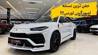 بررسی لمبورگینی اورس نویتک با مشکی// Lamborghini Urus Novitec review with Meshki!!