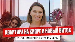 От «жили, как соседи» до «подарил квартиру на Кипре». Нумерология восстанавливает  отношения