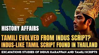 Tamil Civilization | 2000 year old Tamil script found in Thailand | Tamil Script History | eleyloo