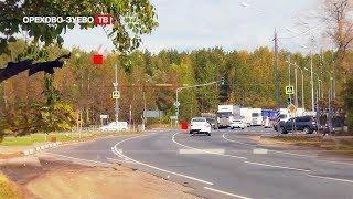 Орехово-Зуево ТВ_город_осень_12