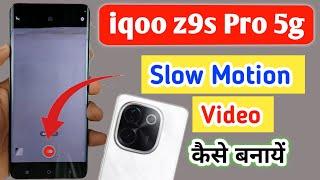 iqoo z9s pro 5g me slow motion video kaise banaye / iqoo z9s pro 5g camera setting