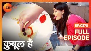 Zoya ने Asad के लिए बनाया मुस्कुराता हुआ Sandwich | Qubool Hai | Full Episode 276 | Zee TV