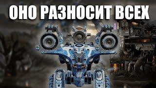 МЕТЕ КОНЕЦ! SIREN ТЕПЕРЬ ИМБА | War Robots