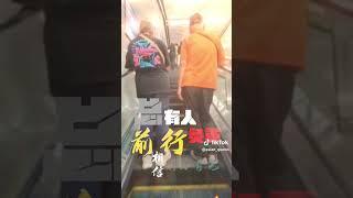 2025_4_10~14 #重慶 重慶5日8人自由行114.4.10~14.好玩...好吃...好迷宮的城市...時間不夠...這幾天~走到腳殘～哈哈哈.體力活 2025/4/14重慶第五天重慶5日8