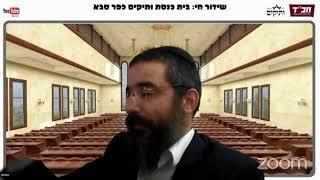 בבא קמא פה.|"ורפוא ירפא" - חובת ההשתדלות הרפואית|הרב יוסי בייטש