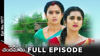 Ravoyi Chandamama | 2nd October 2024| Full Episode No 1077 | ETV Telugu