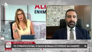 Ο Υφυπουργός Μετανάστευσης για άφιξη υπηκόων στην ΚΔ, μεταναστευτικό και συρματόπλεγμα