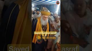 Sayed Mahmud asraf entry #Sayed Mahmud asraf #madani Sunni network