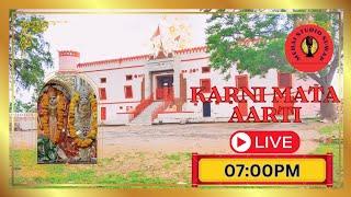 करणी माता आरती लाइव | Suwap गाँव से सीधा प्रसारण | Karni Mata Aarti Live Today