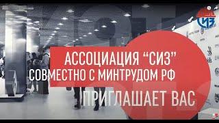 БИОТ