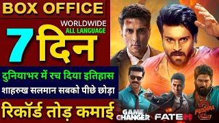 Game Changer Box office collection, Ramcharan, Pushpa 2, Fateh Collection, Sonu Sood, Game Changer,