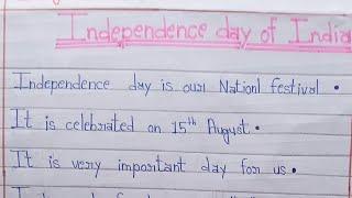 Speech On Independence Day // 2023 // speech on independence day refresh jankari