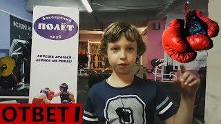Захар Бровкин и его ответ Руслану Проводникову #1
