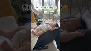 아빠가 아기를 재우는법🫠(근데 갸꿀잠)