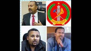 መፈንቅለ መንግስት፣ ህዋሀት፣ወደ አሜሪካ እየመጣ ያለው ካድሬ !!!