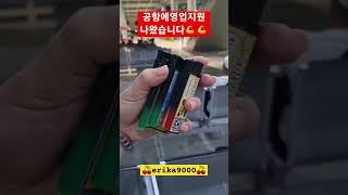 열심히 살고 있다 나자신(토닥토닥) #영업사원의삶 #세상의 #모든영업직 #화이팅