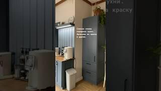 Полезное о кухне #редизайн #дизайнинтерьера #diy