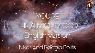 You're the Almighty God (English version) - Nikos & Pelagia Politis