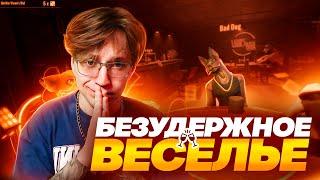 Двойной нахрюк | Глин и стримеры играют в Liar's Bar