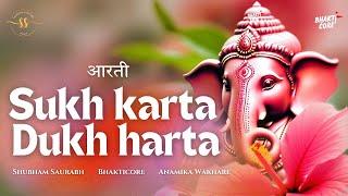 Sukh Karta Dukh Harta | Ganpati Aarti | Bhakticore | Shubham Saurabh | Anamika Wakhare