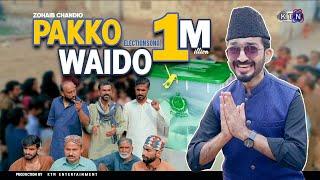 Election Song || Pakko Waido ️|| On KTN ENTERTAINMENT