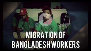 Promo: Migration of Bangladesh