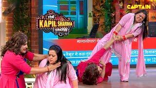 आज मैं तेरा सारा सपना ब्यूटी पार्लर तेरे अंदर डाल दूंगी | The Kapil Sharma Show S2 | Comedy Clip