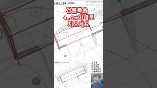 효율적인 가성비좋은 집짓기 #건축가이현욱 #인테리어 #건축 #모던하우스