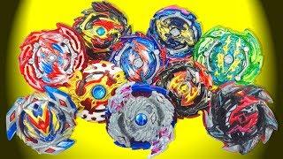 New beys Beyblade Burst vs old beys. Which are cooler?